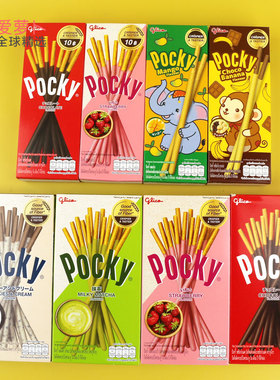 泰国pocky格力高百奇巧克力香蕉味草莓抹茶巧克力味饼干条饼干棒