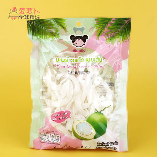 泰国Pen.nueng香水椰子椰子干