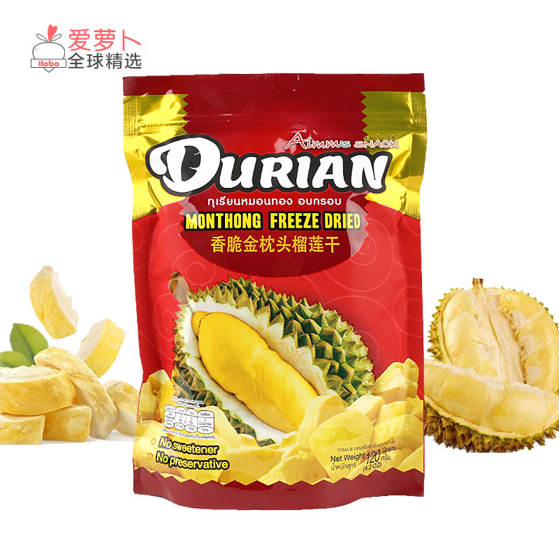 AIMM'S SNACK泰国进口冻干香脆金枕头榴莲干120g