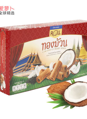 泰国Kingpower roll金保罗原味咖啡味脆皮椰卷糖皮巧克力蛋卷