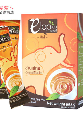 泰国Elep Tea原味芒果榴莲味eleptea泰式奶茶冲泡粉一盒15包
