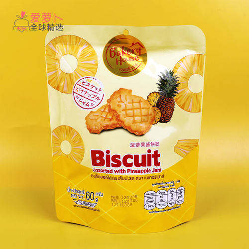 泰国BakeryHouse菠萝果酱饼干