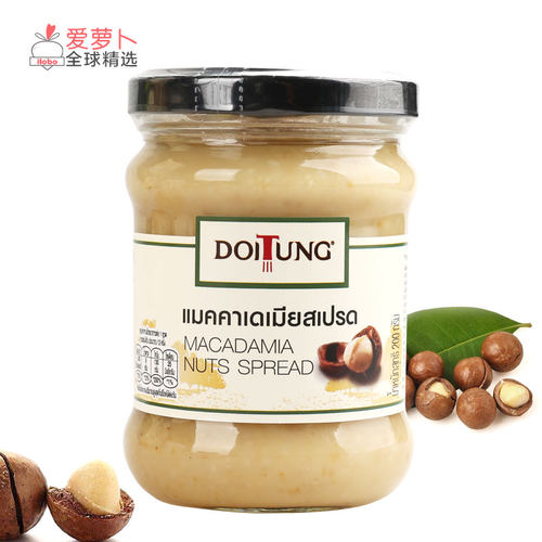DOITUNG泰国皇室夏威夷果抹茶