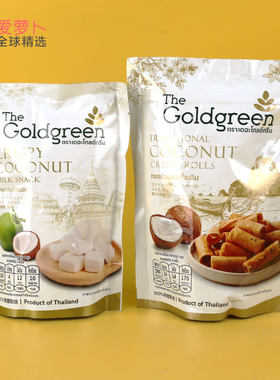thegoldgreen香脆椰奶零食25g