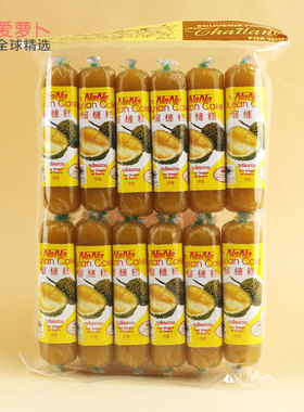 泰国Durian Cake Thai Style金枕头榴莲蛋糕条榴莲糕泰式膏50g*6