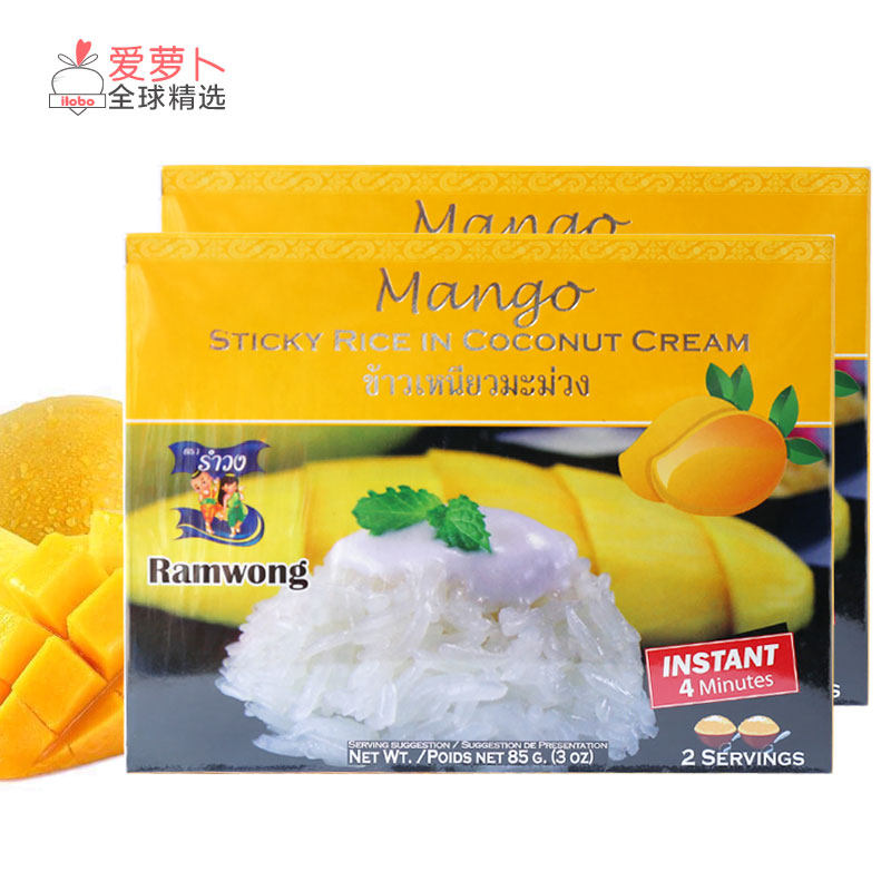 泰国ramwong椰奶香芒果糯米饭mango sticky rice芒果饭两盒装170g