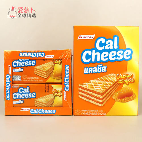 MayoraCalcheese芝士威化饼干