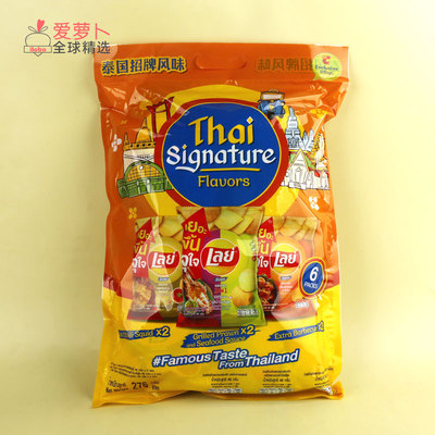 LAYs乐事唐辛子海苔黑松露味薯片