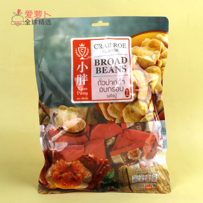 泰国 XIAO PANG小胖休闲零食原味青豆蟹黄味蒜香青豆蚕豆葵花籽