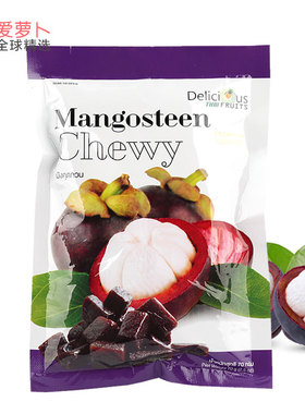 DELICIOUS THAI FRUITS山竹膏山竹糖美味的水果软糖山竹耐嚼70g