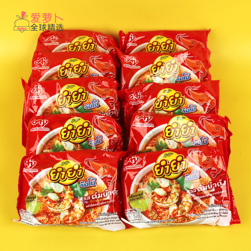 泰国yumyum泡面方便面袋装