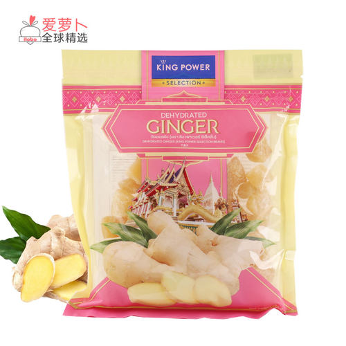 泰国王权严选免税姜干250g果干