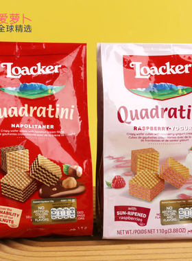 泰国莱家Loacker威化饼干