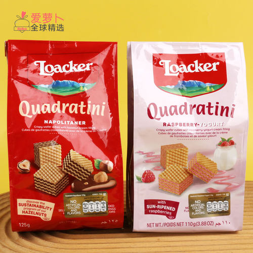 泰国莱家Loacker威化饼干