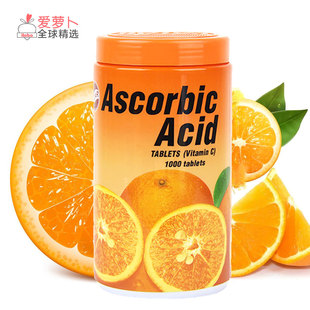 Kingpower泰国免税店PATAR甜橙Ascorbic 1000片 Acid维生素VC