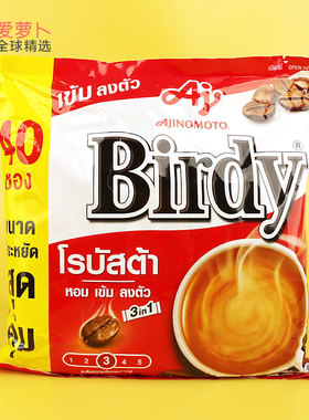 泰国birdy小鸟三合一速溶咖啡奶香拿铁意式特浓
