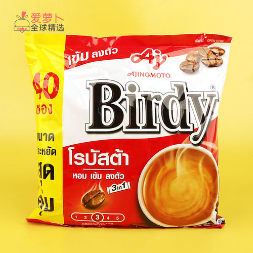 泰国birdy小鸟三合一速溶咖啡