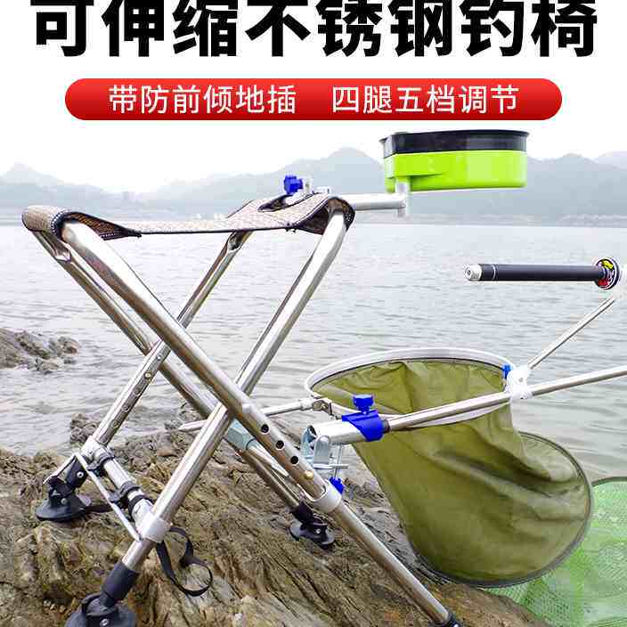 全地形钓椅折叠多功能野钓椅便携不锈钢钓鱼椅钓鱼凳子台钓座椅