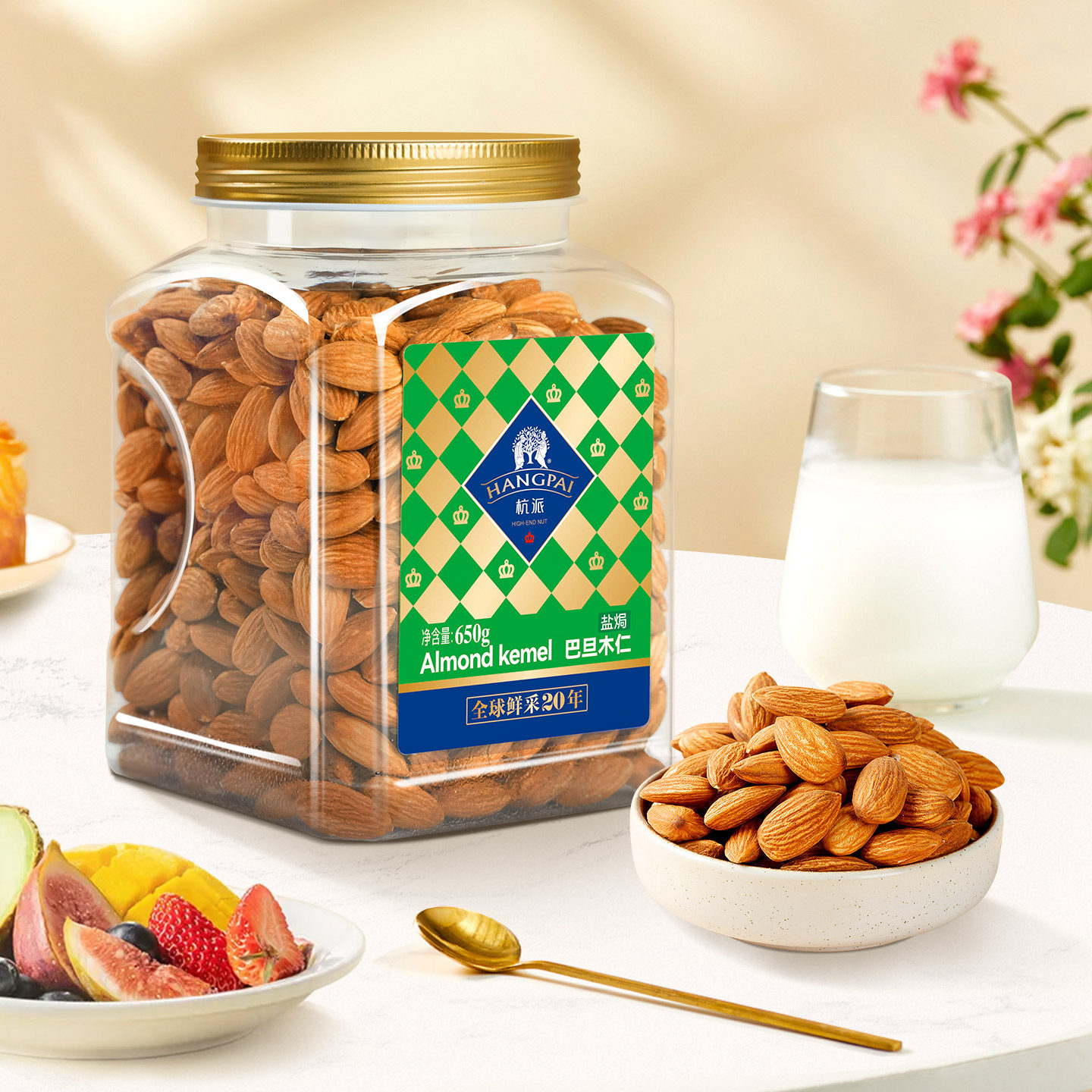 杭派盐焗原味巴旦木仁650g罐装休闲零食坚果大杏仁量贩装,零食/坚果/特产,杏仁/巴旦木,淘宝优惠券,粉丝福利购,淘宝优惠卷