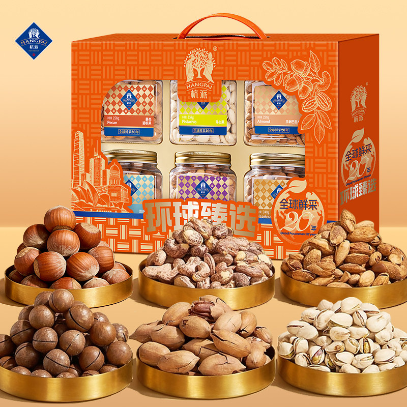 杭派坚果礼盒2025年新货坚果年货礼盒送长辈健康休闲零食春节礼盒,零食/坚果/特产,坚果礼盒,淘宝优惠券,粉丝福利购,淘宝优惠卷