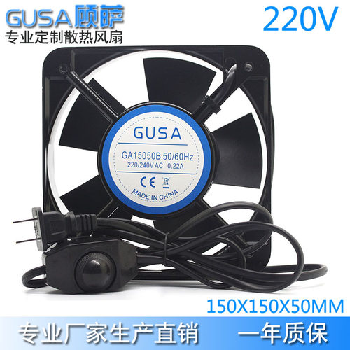 轴流风机风扇GUSA/顾萨