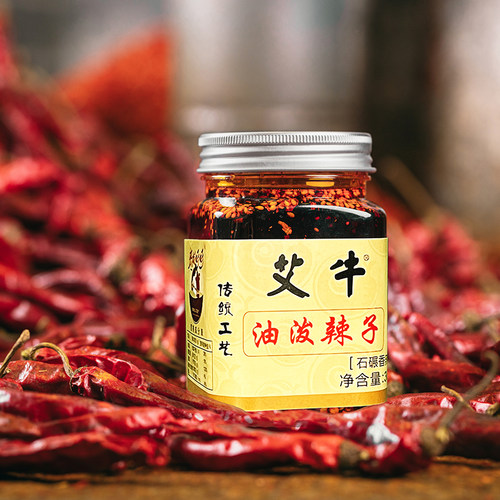 陕西特色正宗永兴油泼辣子辣椒油