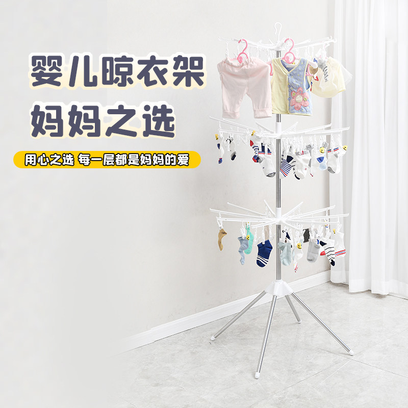 Kairon baby Clothes hanger to ground fold Stainless steel balcony Clothes hanger children Towel rack baby Diapers rackin the Storage consolidation , Wash clothing/Sun/Care Products , Landmark/Lift drying racks  category - from Buy2taobao.com to provide professional Taobao agent buy service
