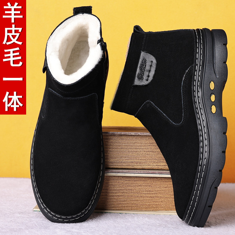 男士雪地靴皮毛一体保暖冬季
