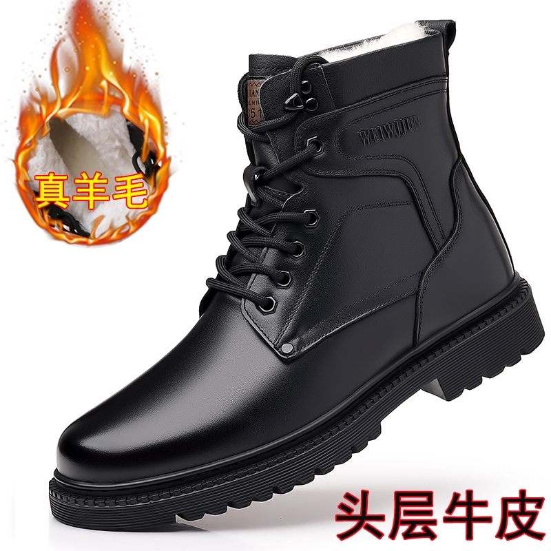 马丁靴男真皮军勾巡洋舰羊毛棉靴冬季保暖加绒男鞋牛皮休闲雪地靴