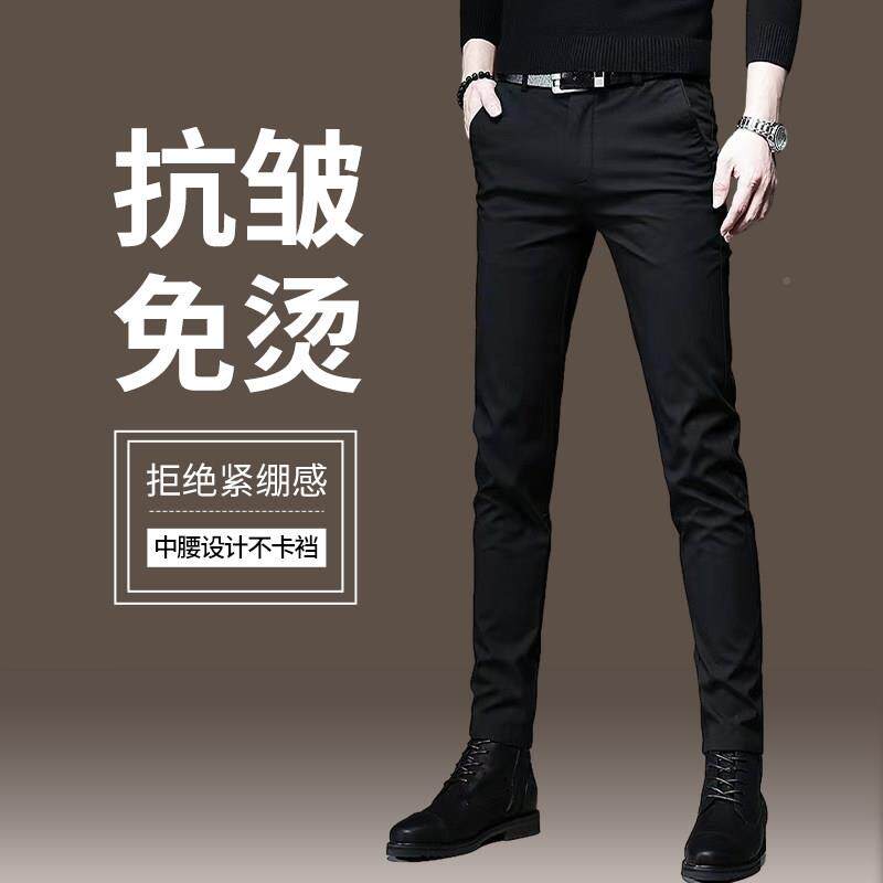 夏季裤男款修身弹 窄脚裤商务休OZB子闲裤男士力正装九分裤韩版小