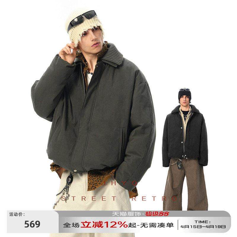 JHYQ美式复古拼针织领翻领短款羽绒服男加厚工装外套冬季保暖外套