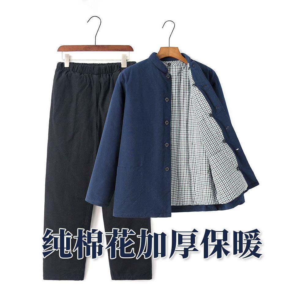 爸爸冬装外套男冬季手加厚棉棉花RYC袄裤套装中国风棉衣纽扣棉工