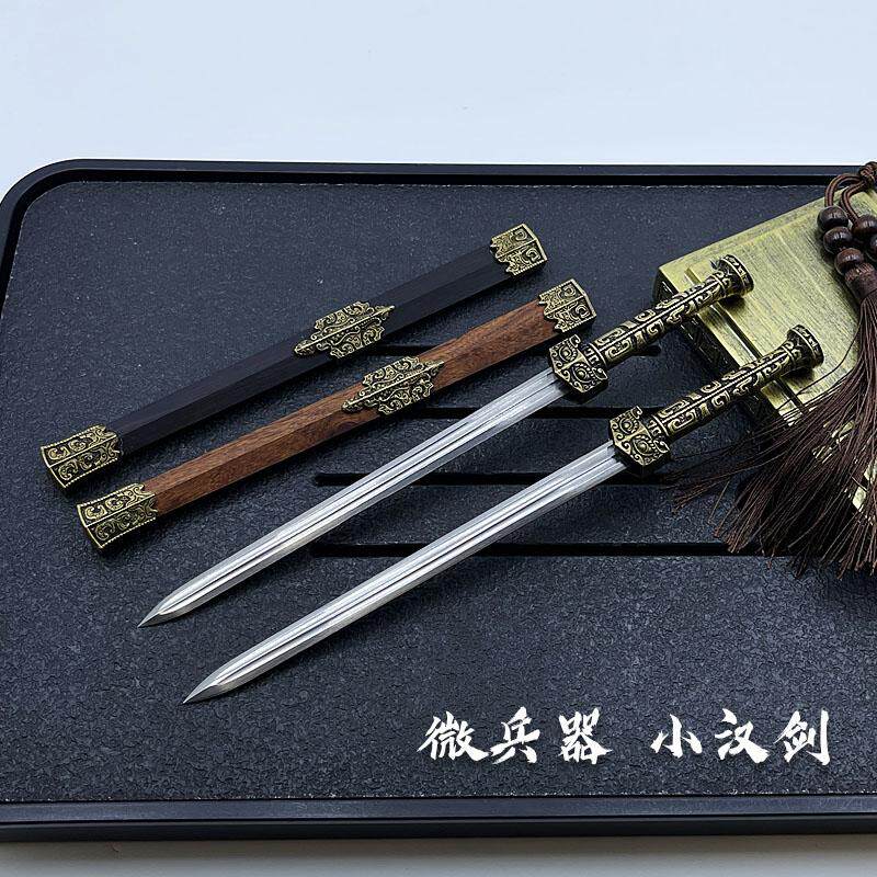 龙泉不锈钢袖珍剑防身小短剑迷你宝剑古汉剑青龙剑秦王小剑未开刃