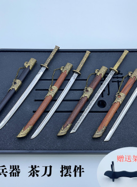 龙泉古代兵器模型不锈钢袖珍刀金属小短刀迷你唐横刀古汉剑未开刃