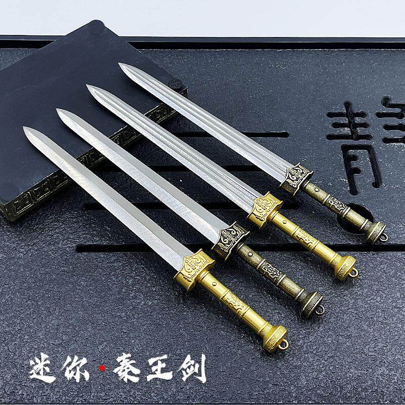 小型迷你茶刀秦王剑袖珍古代兵器微型剑汉剑迷你微兵器摆件未开刃图片