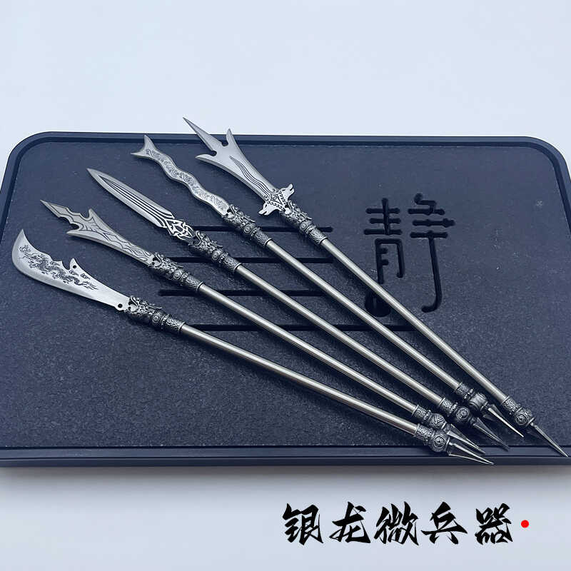 龙泉手工微兵器金属三国茶具摆件赵云枪个性中式复古三国吕布古风图片