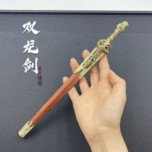 迷你大马士革纹纯铜游龙剑微兵器收藏把玩茶桌茶刀工艺品茶针摆件