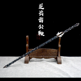 一体锻打申公豹雷公鞭长款武术棍子锏全钢长鞭车载武器实心长棍