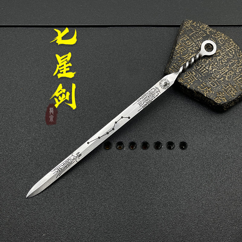 龙泉手工一体锰钢微兵器天师剑茶针迷你金属模型小剑摆件收藏把玩图片