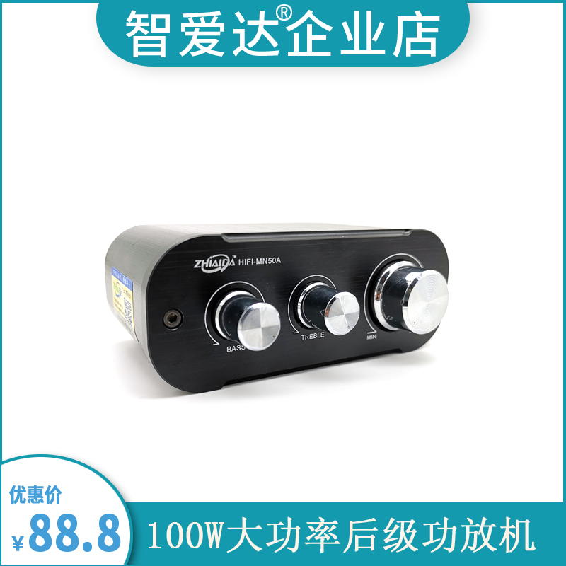 高保真家用d类12v车载背景音乐2.0桌面公放 小功放机迷你数字小型|ruв категории видео электрических приборов, HIFI оратор/усилитель/инвентарь, усилитель - от Buy2taobao.com для оказания профессиональной услуги покупки агента Taobao