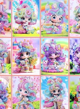 卡通儿童公主钻石贴画幼儿园手工DIY材料包男女孩专注力益智玩具