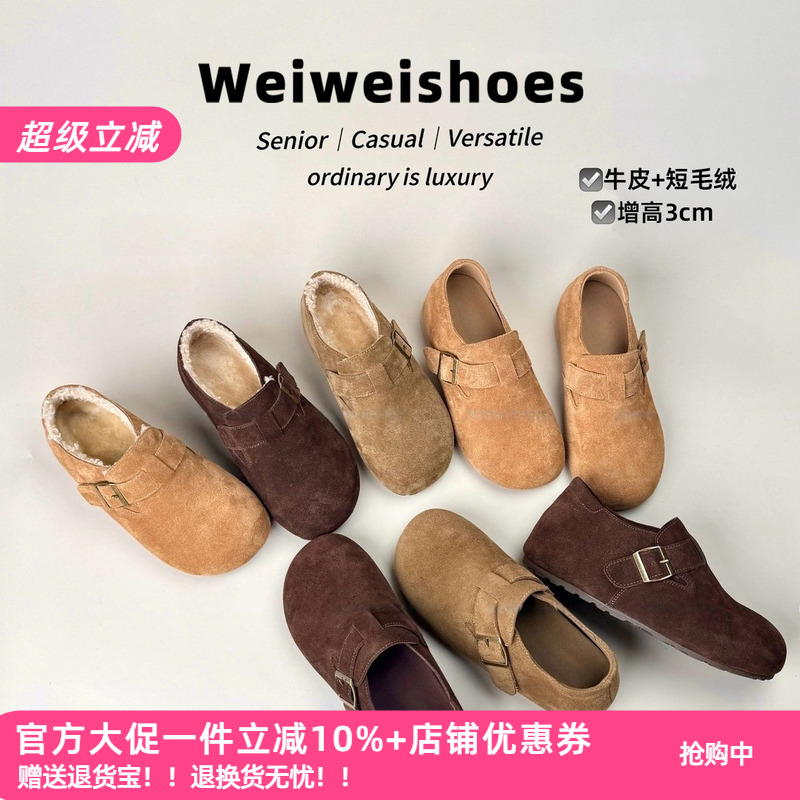 牛皮版内增高3CM~勃肯鞋女厚底秋冬加绒雪地靴一脚蹬棉鞋博肯