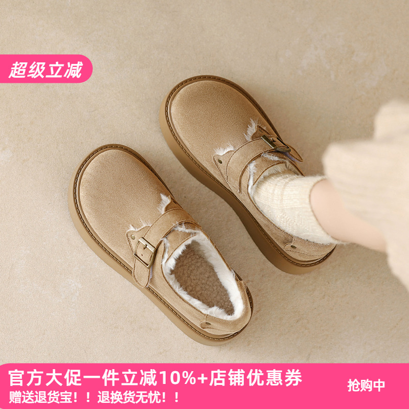 少女心啊 厚底加绒勃肯雪地靴冬季防滑百搭一脚蹬鞋保暖博肯棉鞋