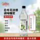 蓓朵芬忍冬花凉感风味糖浆奶茶店专用调味糖浆浓缩果糖商用批发