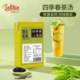 谱儿食刻四季 春茶汤乌龙茶饮料1L奶茶店专用茶汤水果茶底商用原料