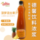 德馨珍选菠萝混合果汁800ml奶茶店专用凤梨浓缩果汁商用饮料浓浆