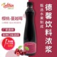 德馨樱桃蔓越莓浓缩果汁800ml 奶茶店专用饮料浓浆商用冲饮原料