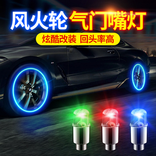 适用特斯拉Model3/S/X/Y轮胎气门嘴帽夜光汽车气门芯帽气嘴盖发光