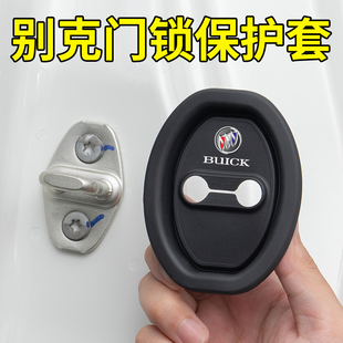 别克昂科威splus英朗君威威朗pro汽车门锁扣盖保护套减震缓冲垫片