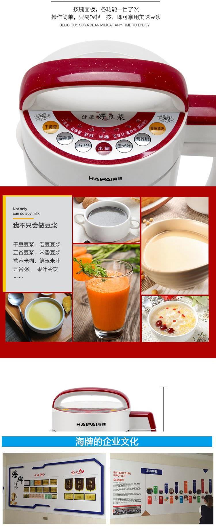 Công suất lớn 1-2-3-4-5-6 người có thể ở nhà miễn phí lọc sữa đậu nành máy sữa đậu nành tự động đa chức năng - Sữa đậu nành Maker làm sữa hạt bằng máy xay sinh tố